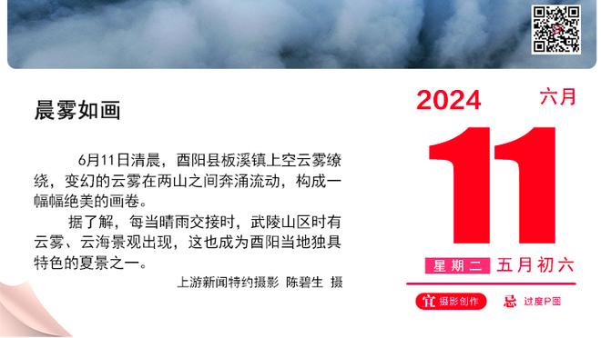 皮克：国王联赛符合当下年轻人需求，他们甚至可以参与规则制定